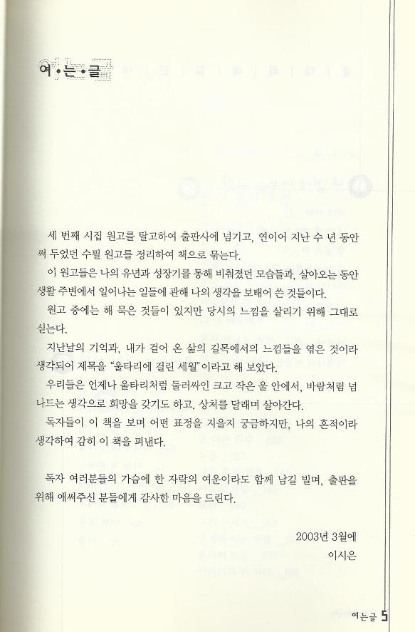 표지 및 책 소개