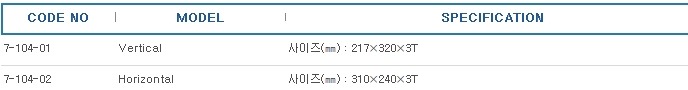 클린클립보드(IC바인더)(클린팩),CLEANROOM CLIPBOARD CLEAN-PACK
