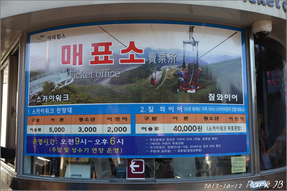 바람이쉬어가는곳 이미지