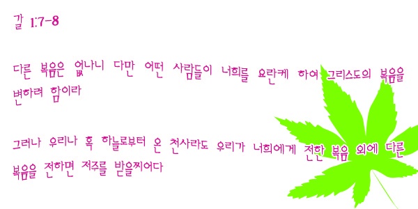 육하원칙 이미지