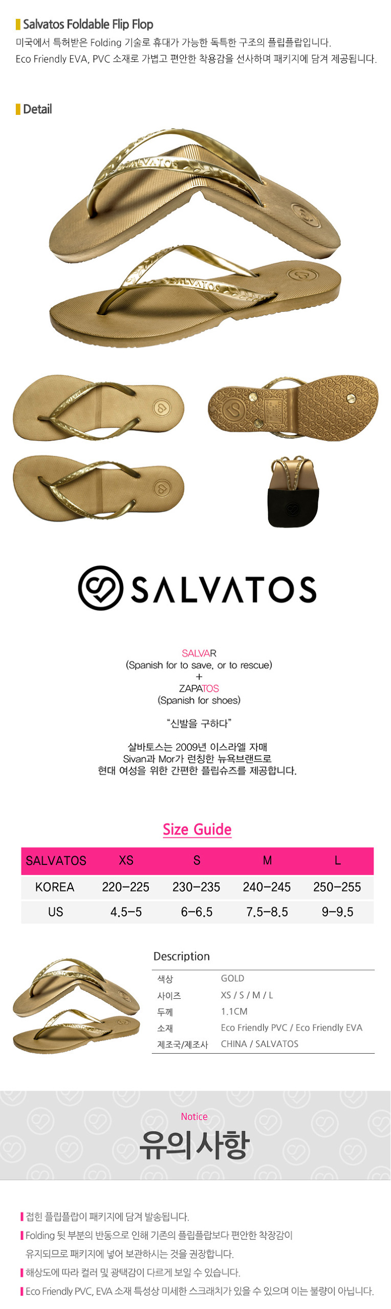 살바토스(SALVATOS) Salvatos Foldable Flip Flop Gold