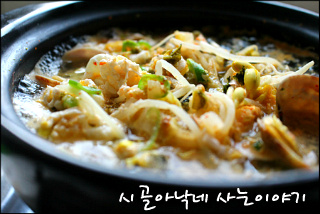 전통콩나물해장국 이미지