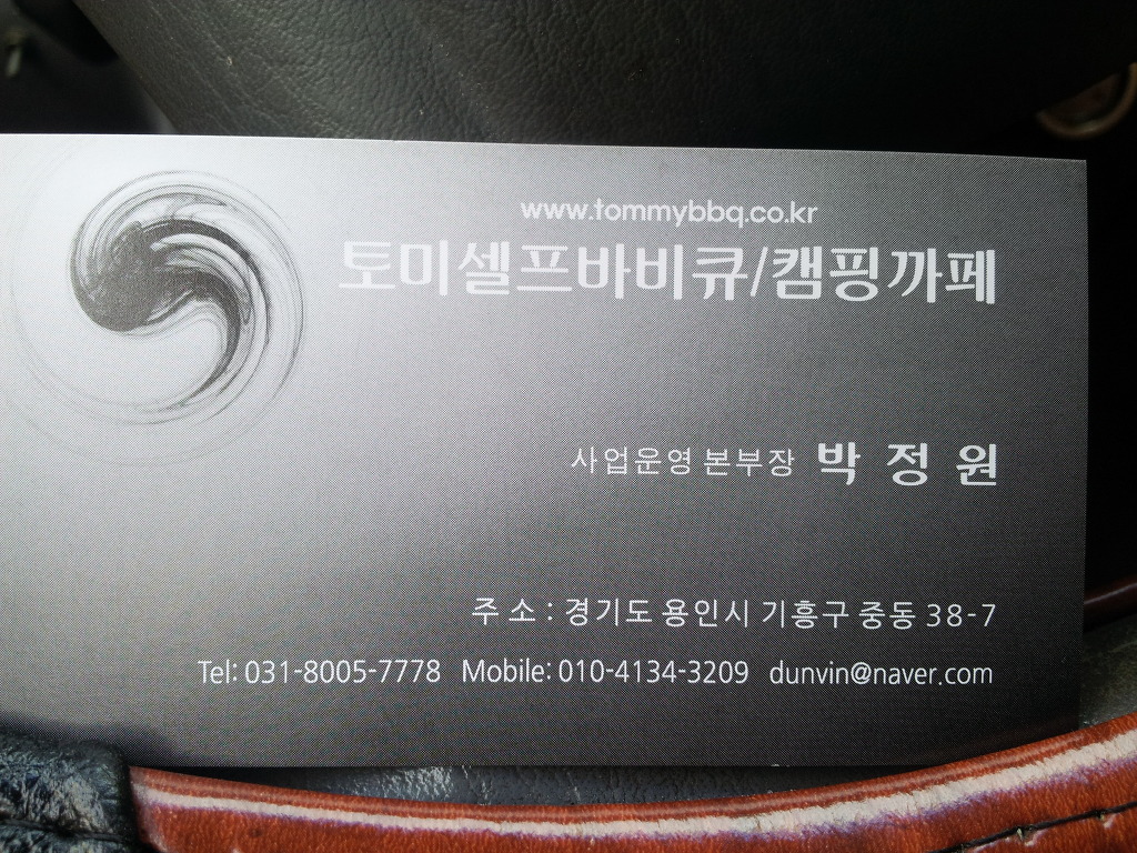 카페,토미 이미지