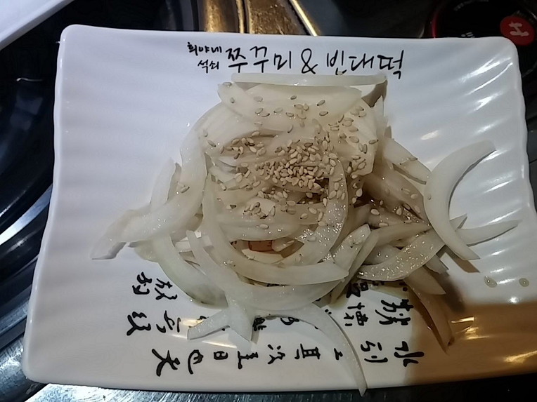 희야네석쇠쭈꾸미 이미지
