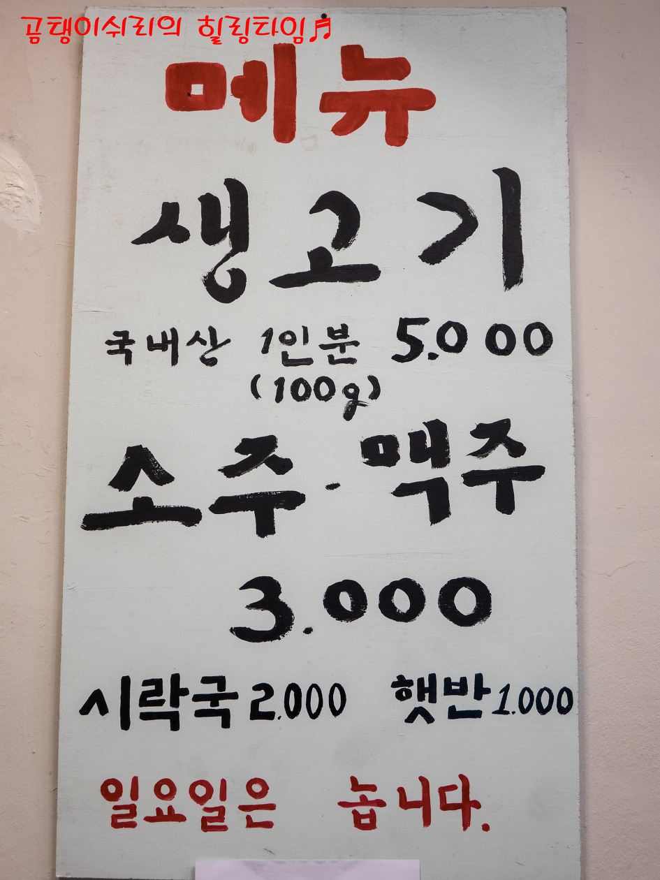 사상60년대소금구이 이미지