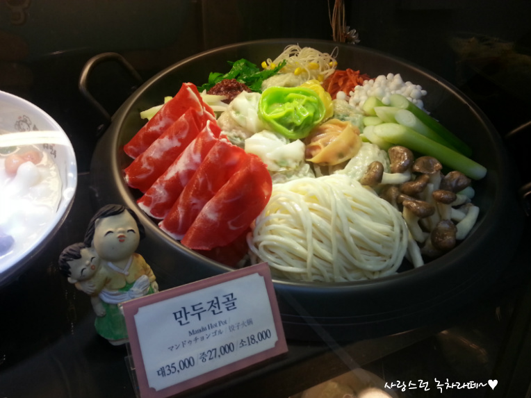 소담만두 이미지