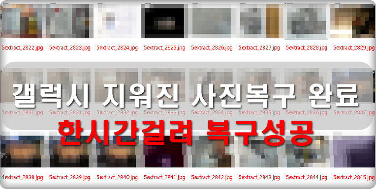 분당데이터복구 이미지