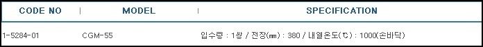 내열장갑(1000℃) ,GLOVES HEAT RESISTANT