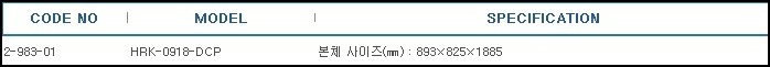 작업테이블,WORK TABLE