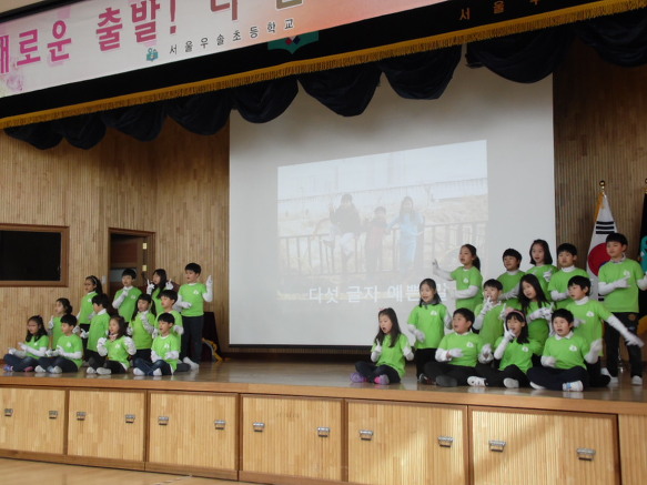 2014년도 2회 우솔초 졸업식--1