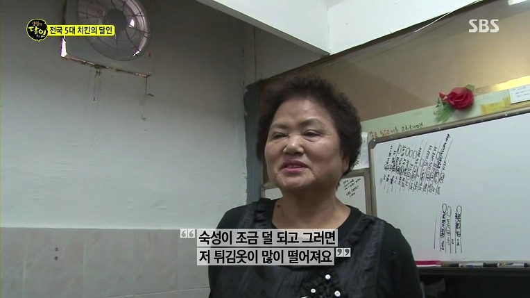 [생활의달인] 전국 5대 치킨의 달인 | 인스티즈
