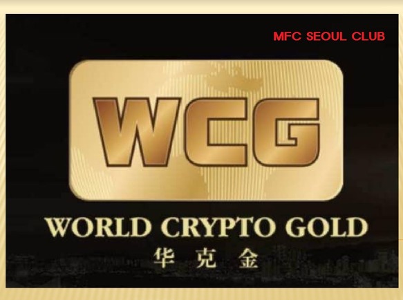world crypto gold white paper