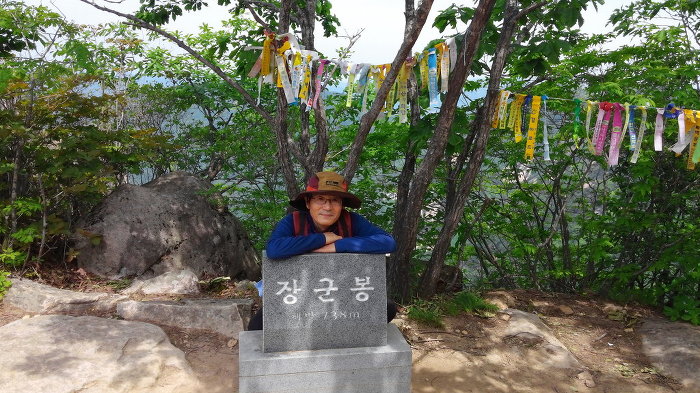 기차산 장군봉