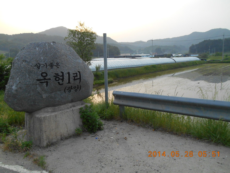 농군마을 이미지