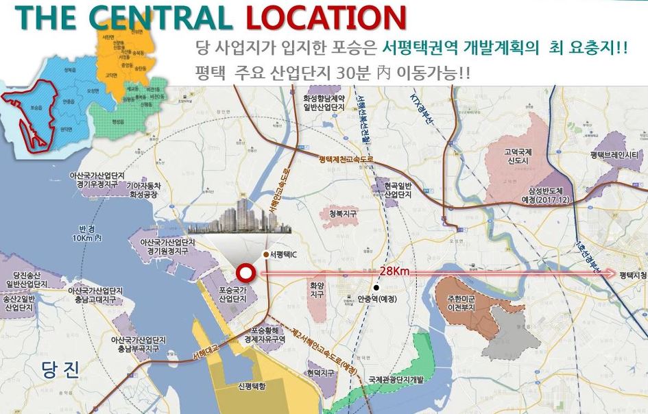 서희산업 이미지