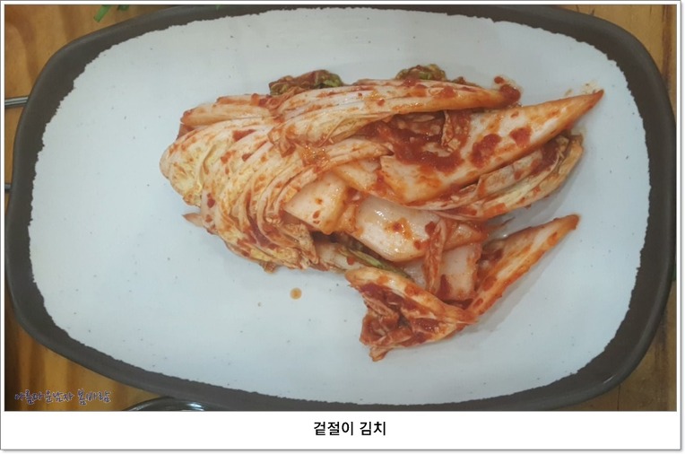 춘향골 남원추어탕 이미지