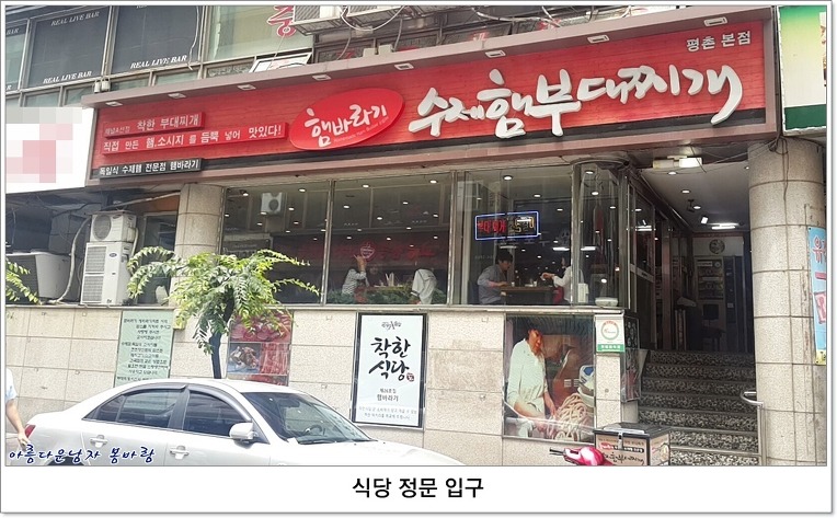 햄바라기 이미지