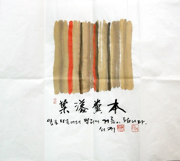 서화 이미지