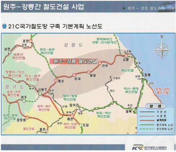 신강릉역세권  상업지   