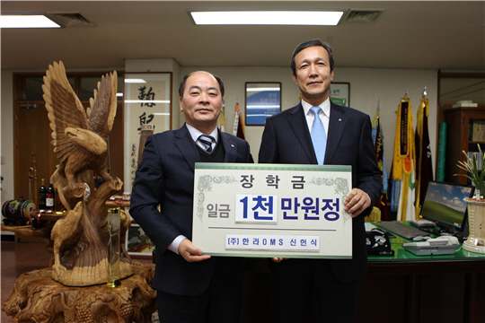 한라오엠에스 이미지