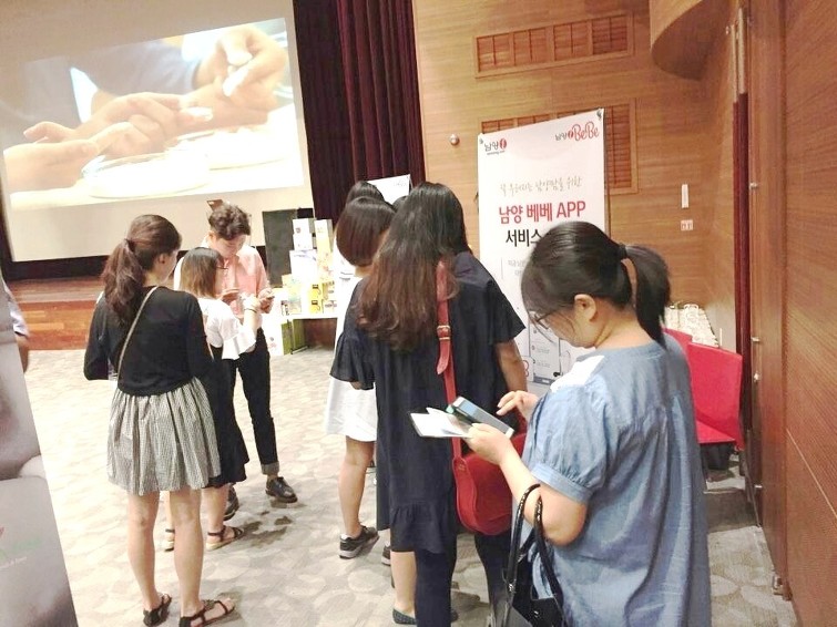 남양베베, 국내 최고 토털패션그룹 ‘해피랜드F&C’와 업무제휴 협약 체결
