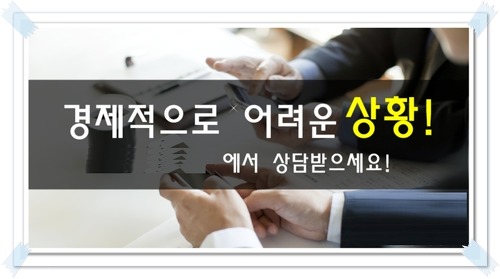 하남일수 군포일수  소액이라면 지금당장... ♨_♨$@(