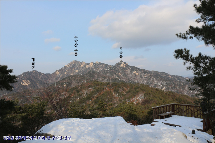 2014.12.21 수락산 산행기(도정봉~수락산~도솔봉~귀임봉)