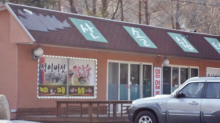 우아한마을 이미지