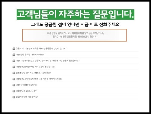 하남일수 군포일수  소액이라면 지금당장... ♨_♨$@(