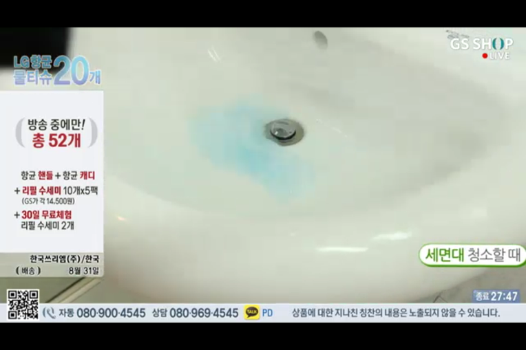 우리크린 이미지