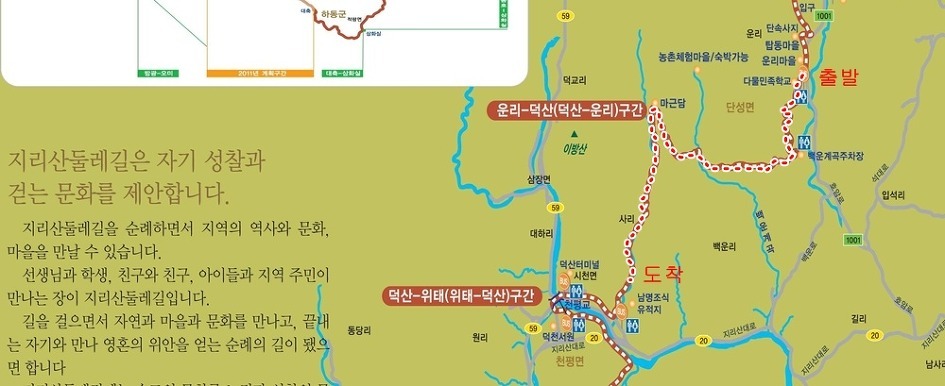 참나무 숲길 이미지