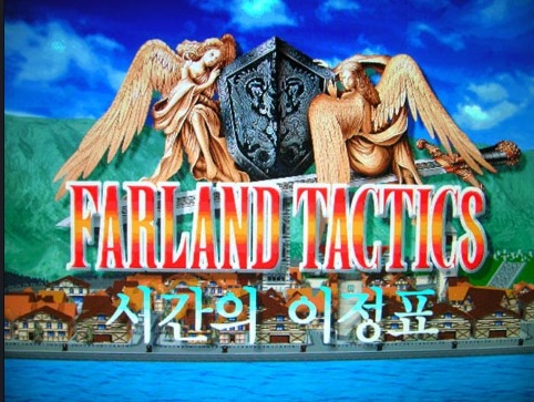 요즘 중고등학생들, 대학새내기들은 모르는 고전게임들 | 인스티즈