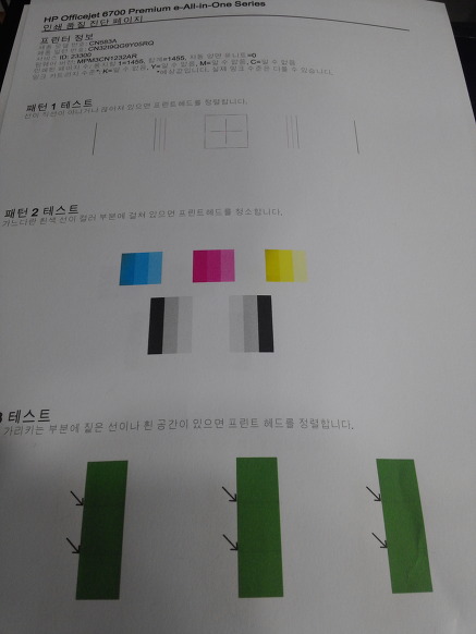 토탈전자 이미지