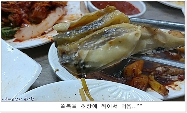 똘이네 이미지