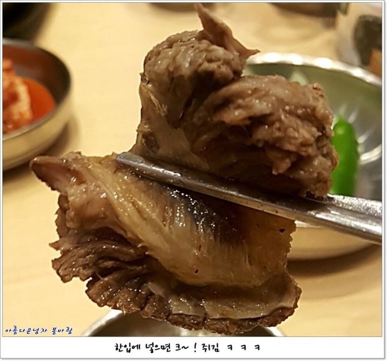 우판 이미지
