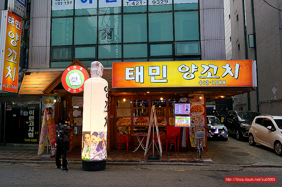 (잠실맛집/신천역맛집)연하고 냄새없는 신천 양고기 맛집 - 신천(송파) 지역 추천맛집 태민 양꼬치 후기