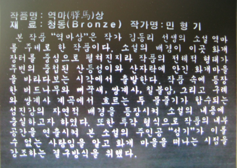 옛날장터식품 이미지