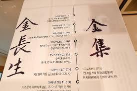 서울김집 이미지