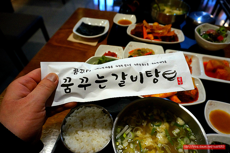 (영등포구청 맛집)갈비탕+갈비찜 = 10,000원 정식 맛집 - 영등포구청 지역 추천맛집 꿈꾸는 갈비탕 후기