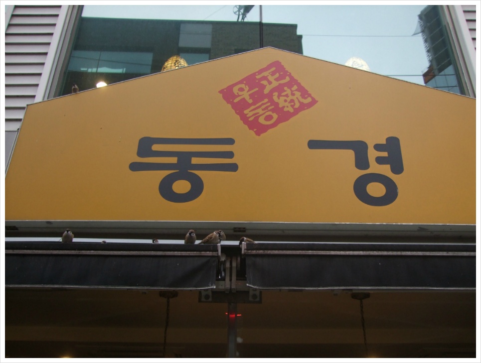찬찬히 보면 보입니다..