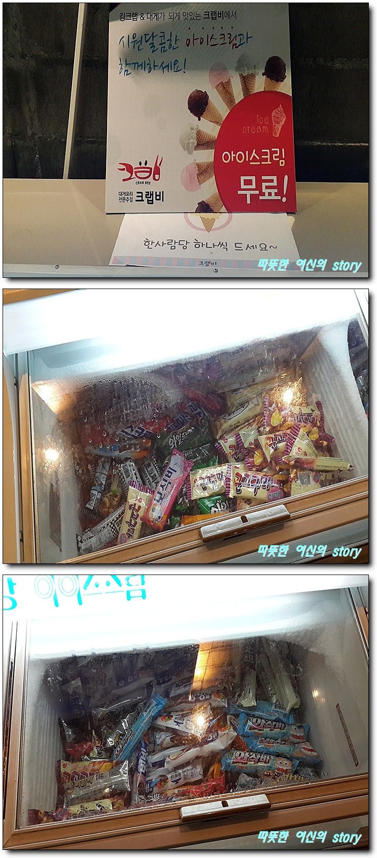 달콤비어 이미지