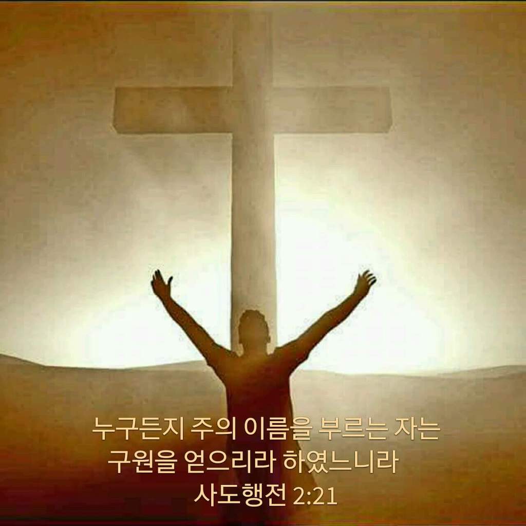 기독교의 바른 용어(바른교회 용어)