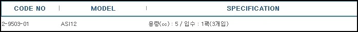 유침오일,IMMERSION OIL 