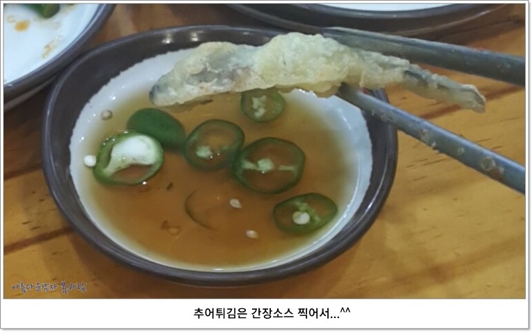 춘향골 남원추어탕 이미지