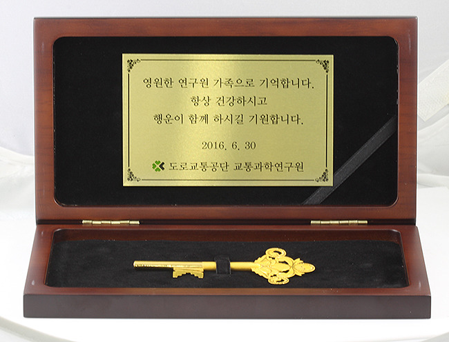 순금열쇠 이미지