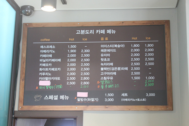꿈도리 이미지