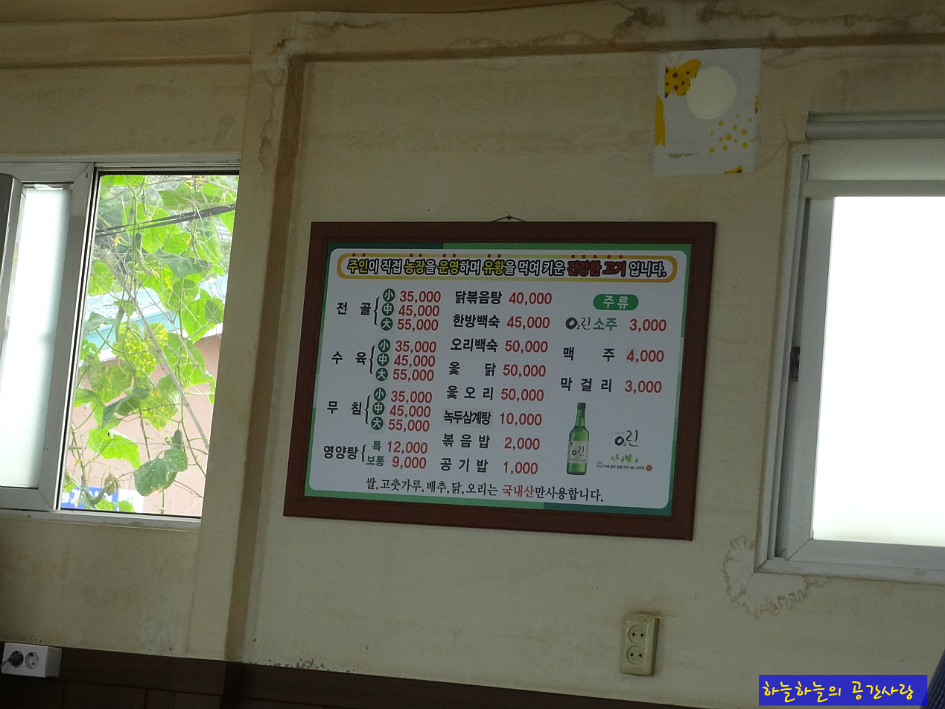 녹두회관 이미지