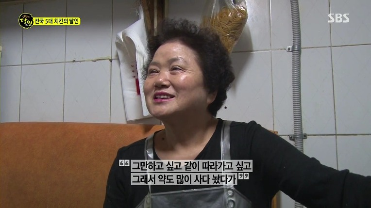 [생활의달인] 전국 5대 치킨의 달인 | 인스티즈