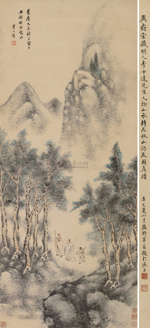 삼연 이미지