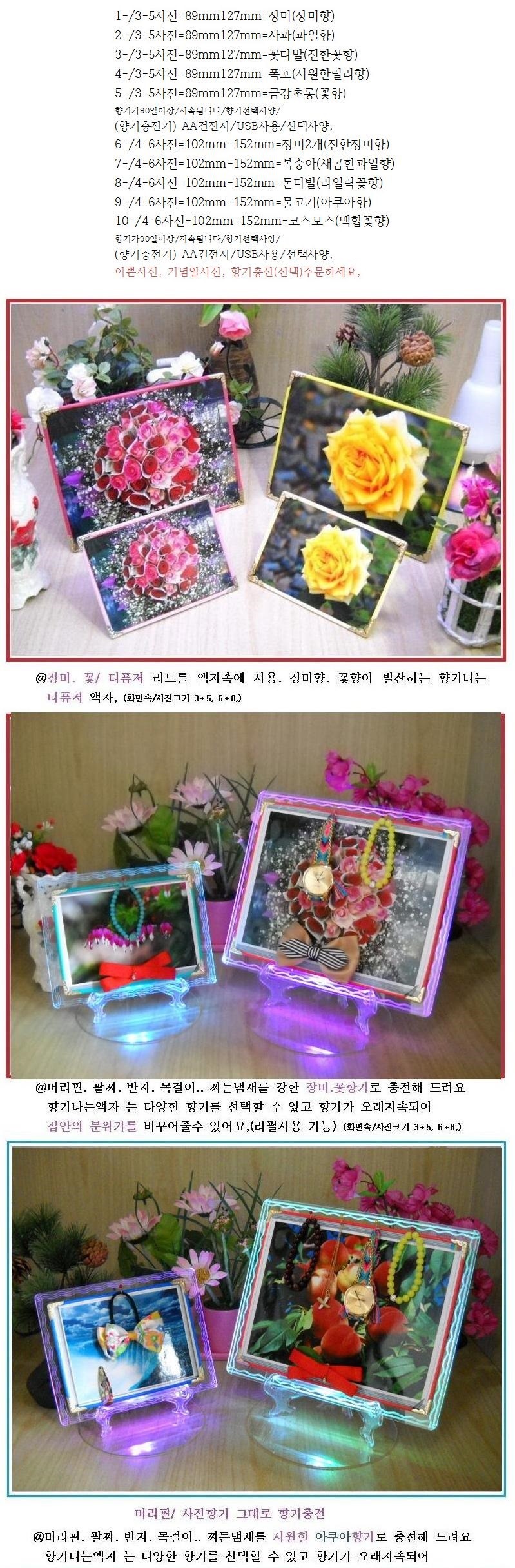 영동포도축제 추풍령가요제